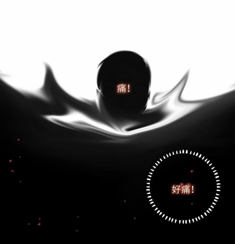 103 该拿你怎么办 第59页