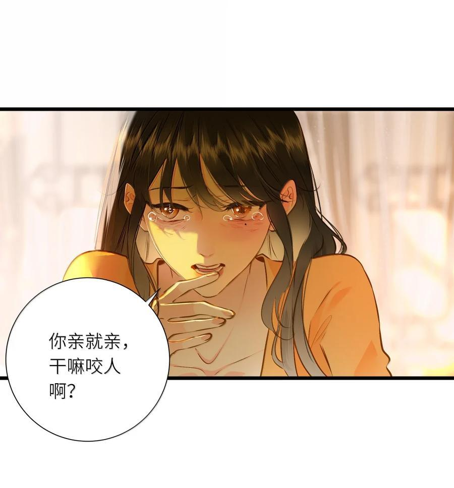 104 暴露 第11页