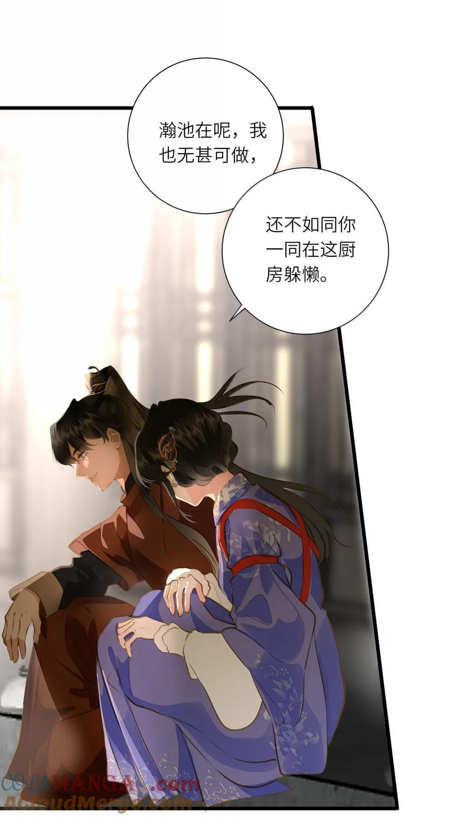 104 暴露 第25页