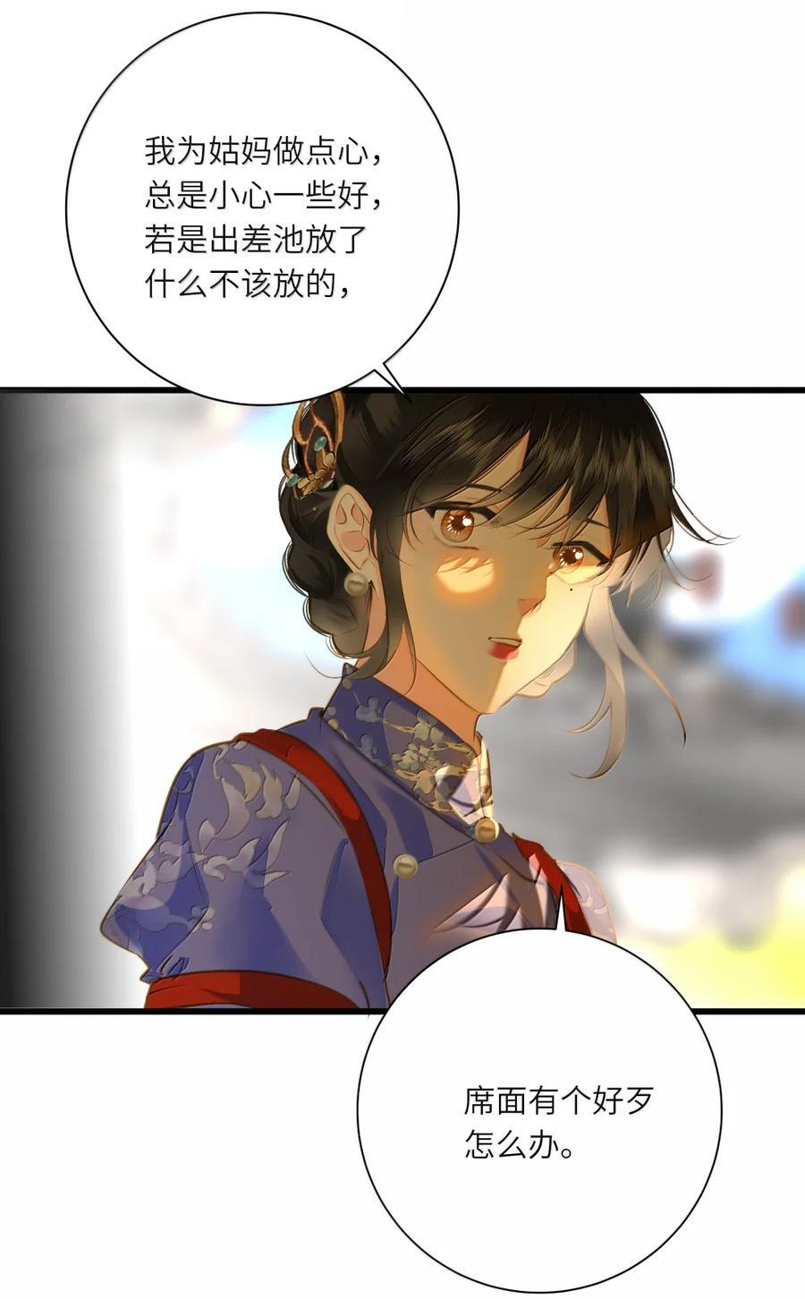 104 暴露 第26页