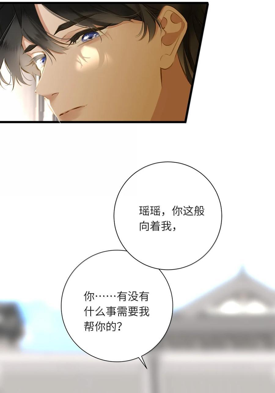 104 暴露 第27页