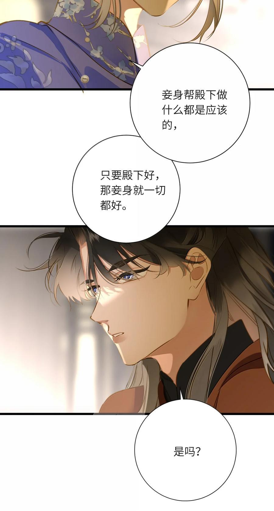 104 暴露 第29页