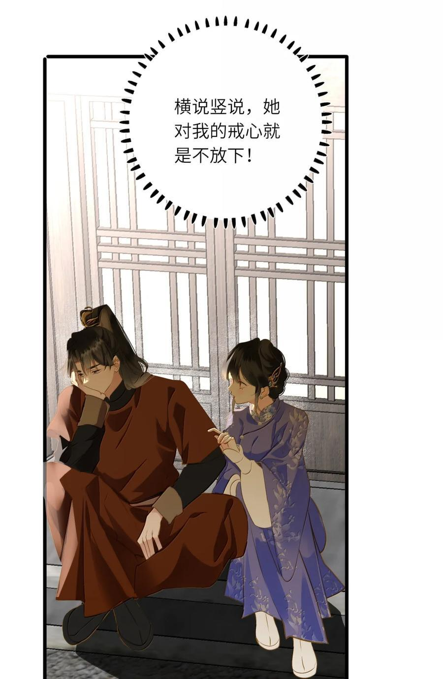 104 暴露 第30页