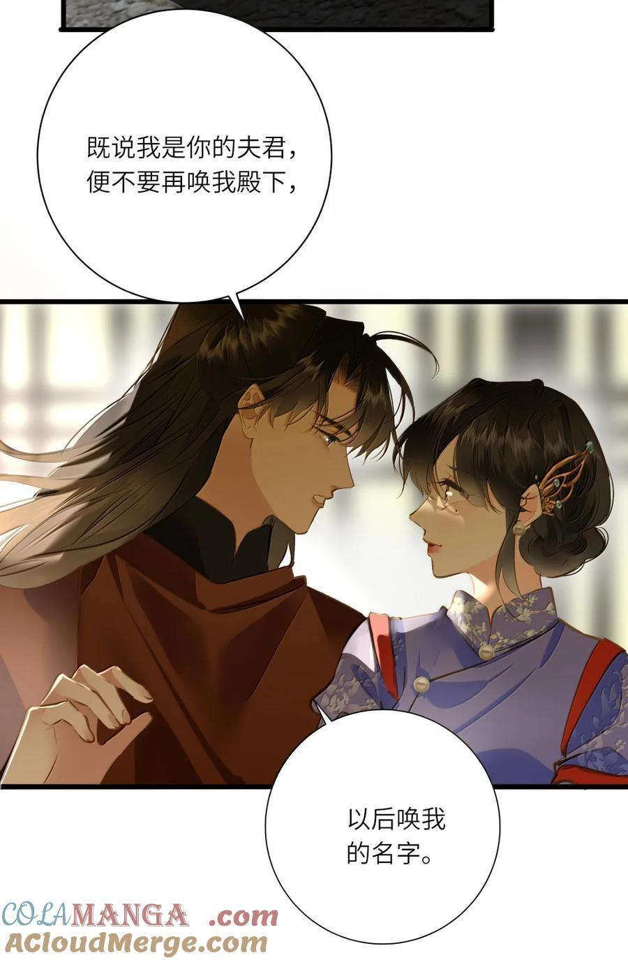 104 暴露 第31页