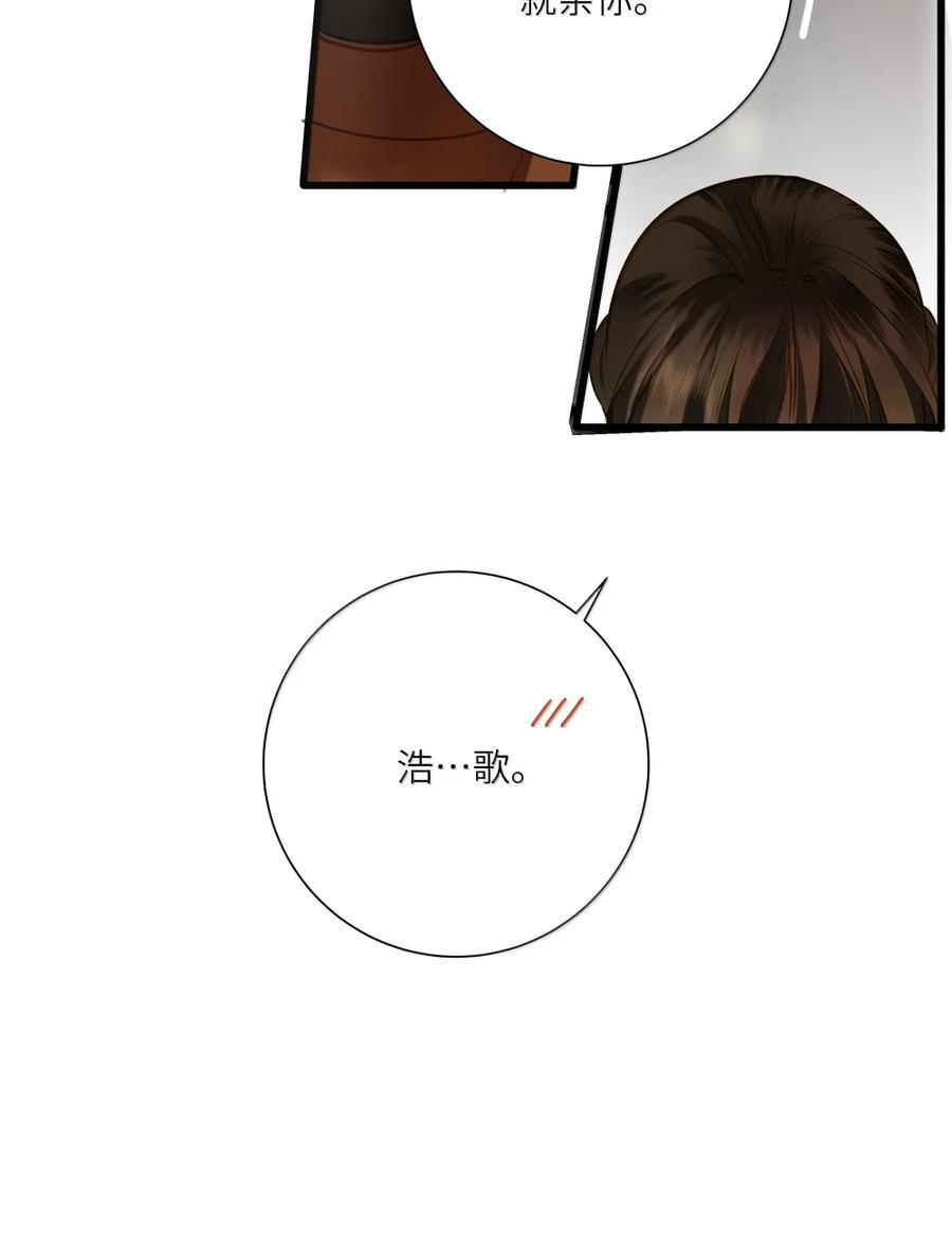104 暴露 第33页