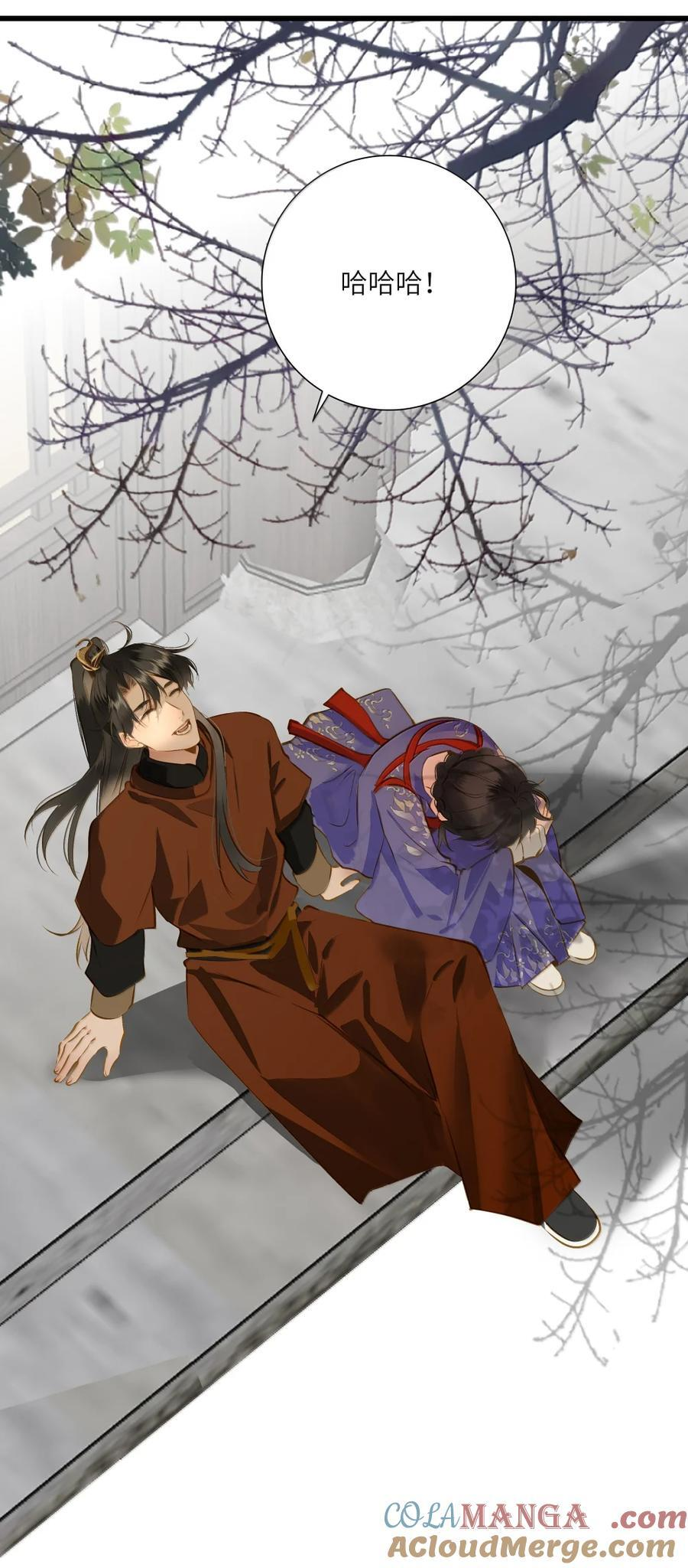 104 暴露 第34页