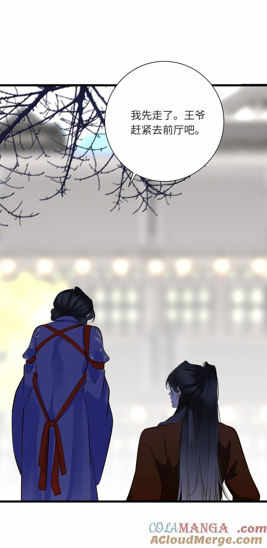 104 暴露 第37页