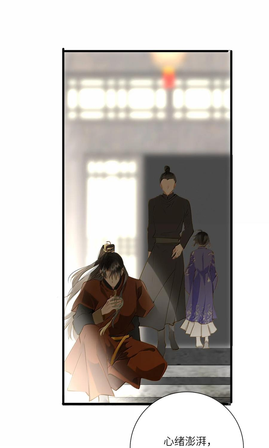 104 暴露 第38页