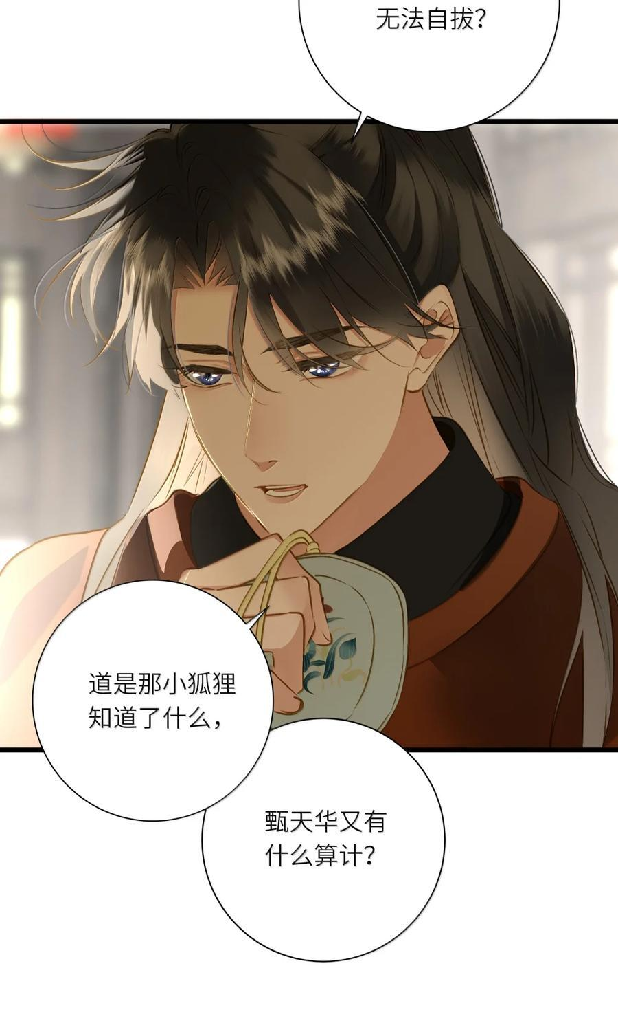 104 暴露 第39页