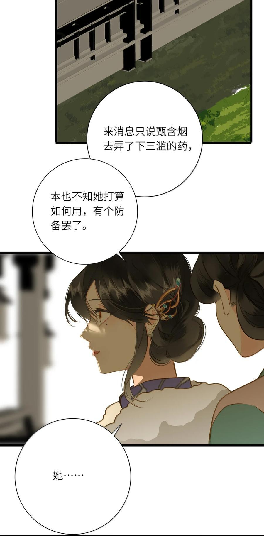 104 暴露 第41页