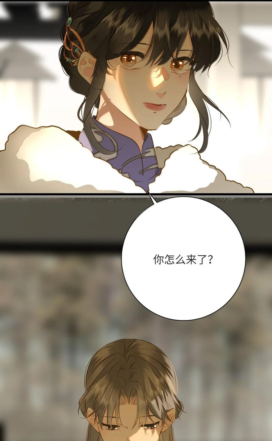 104 暴露 第42页