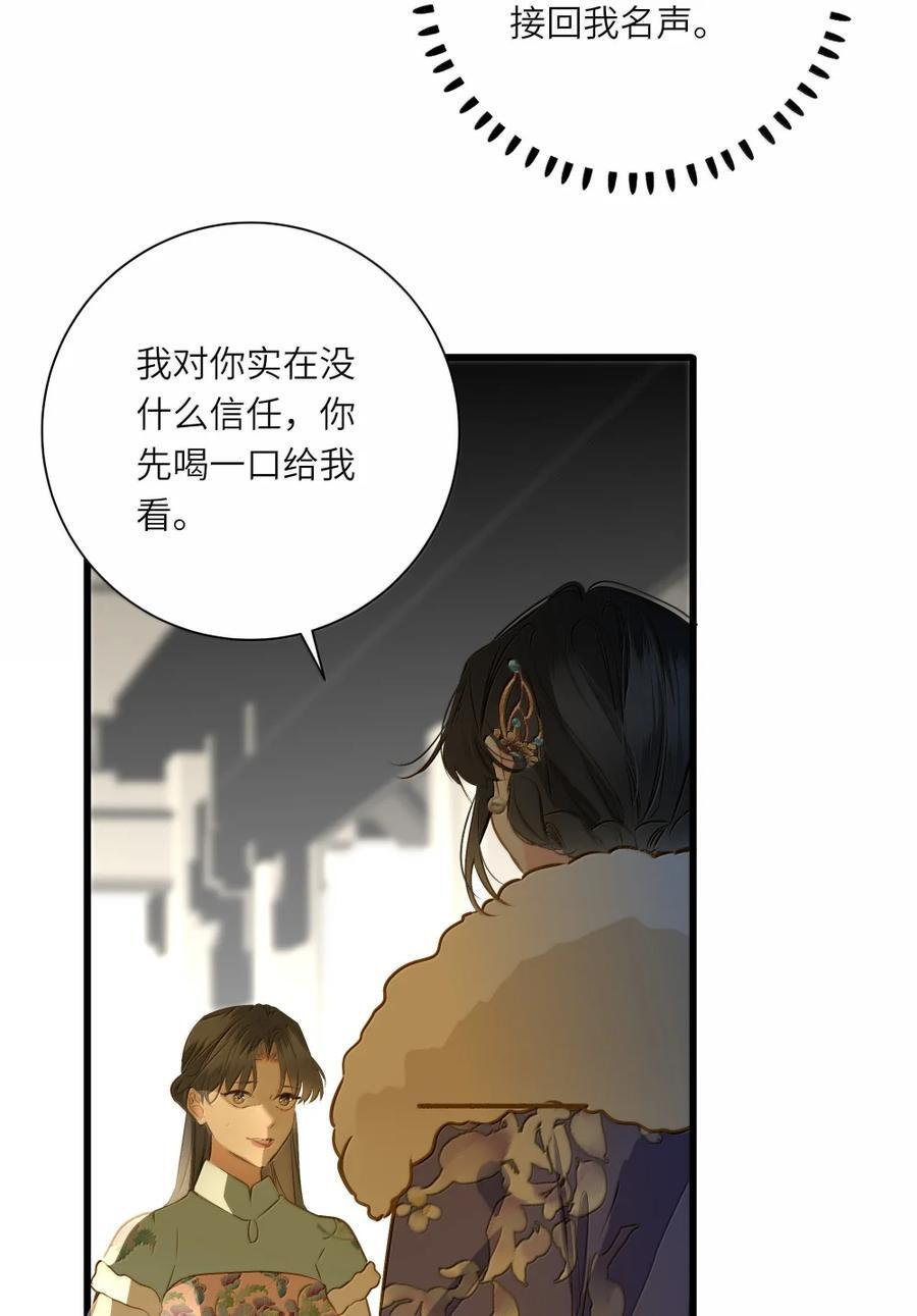 104 暴露 第45页