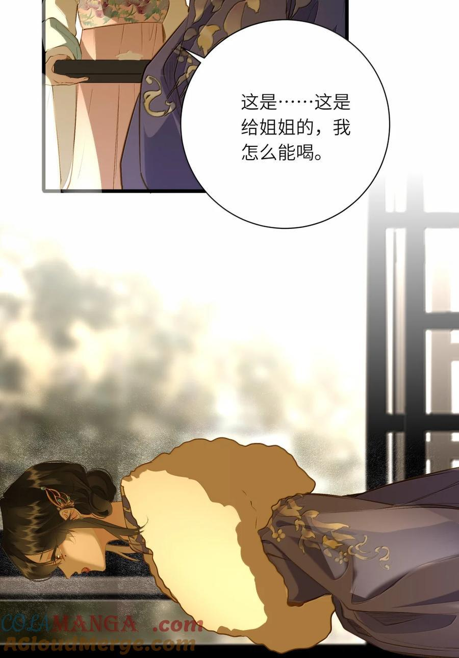 104 暴露 第46页