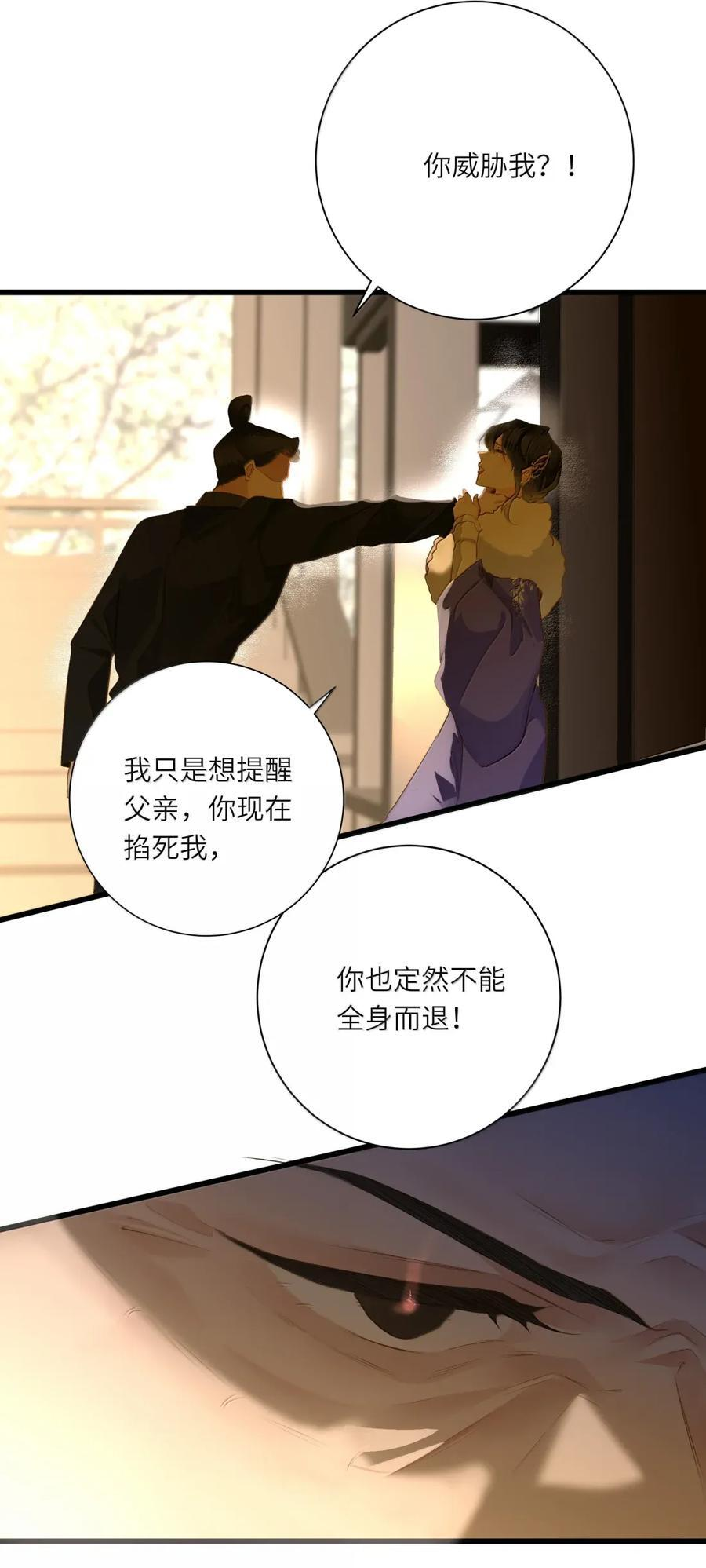 105 离开 第3页