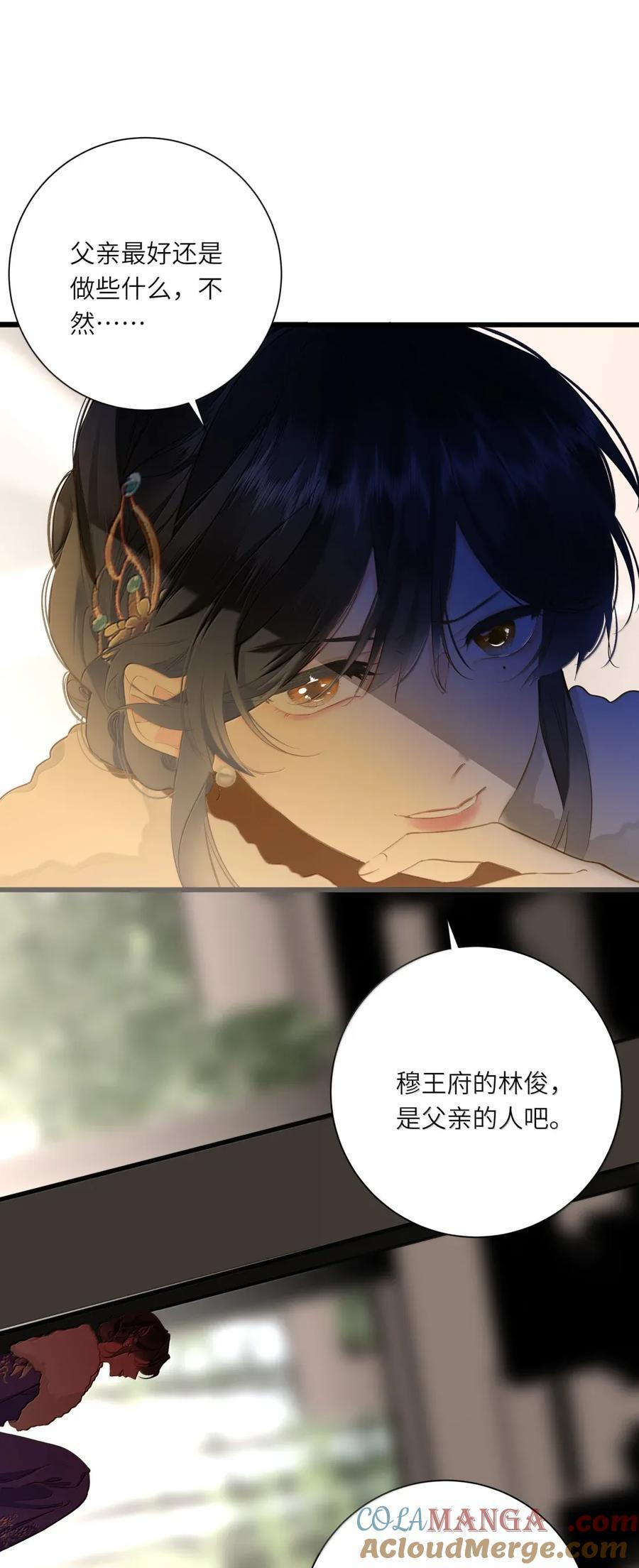 105 离开 第7页