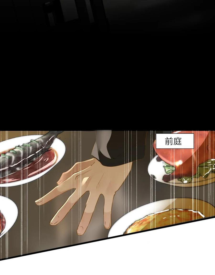 105 离开 第9页