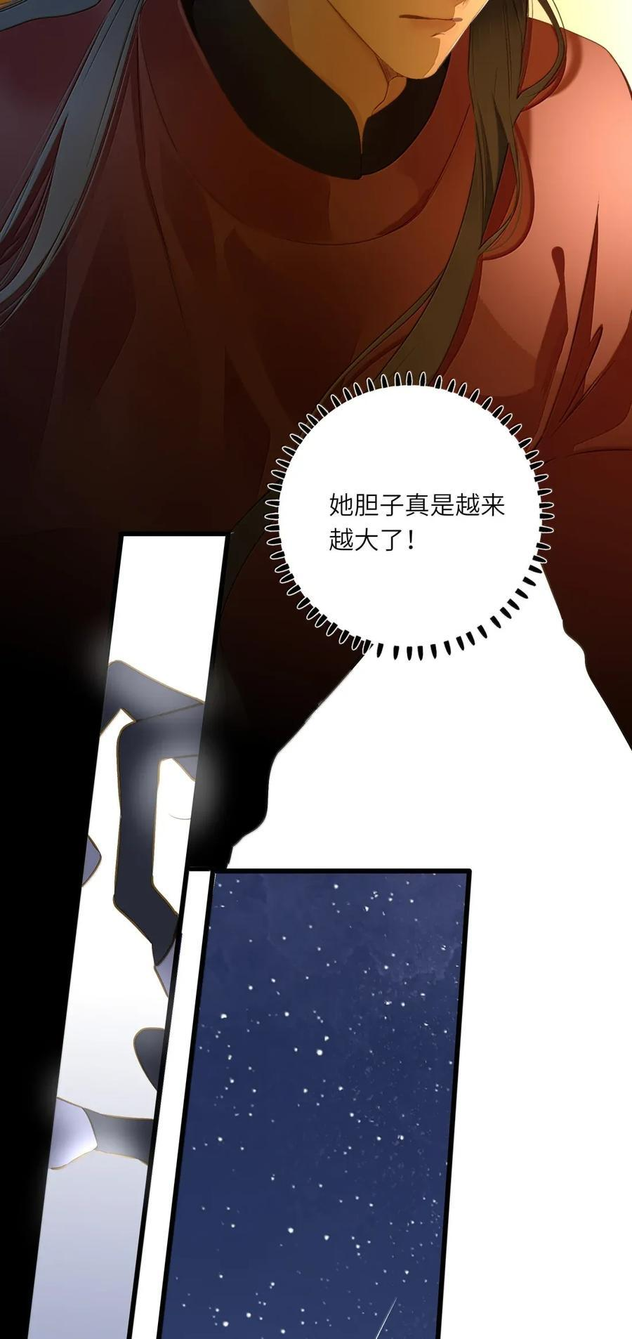 105 离开 第12页