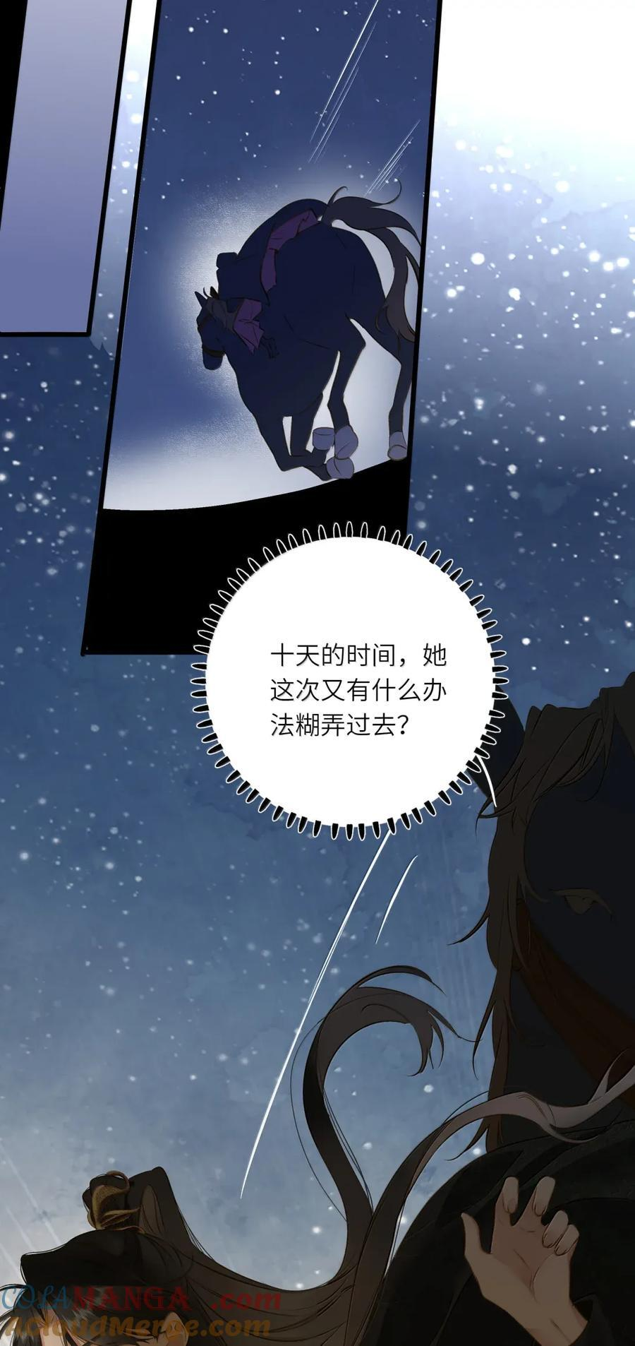 105 离开 第13页