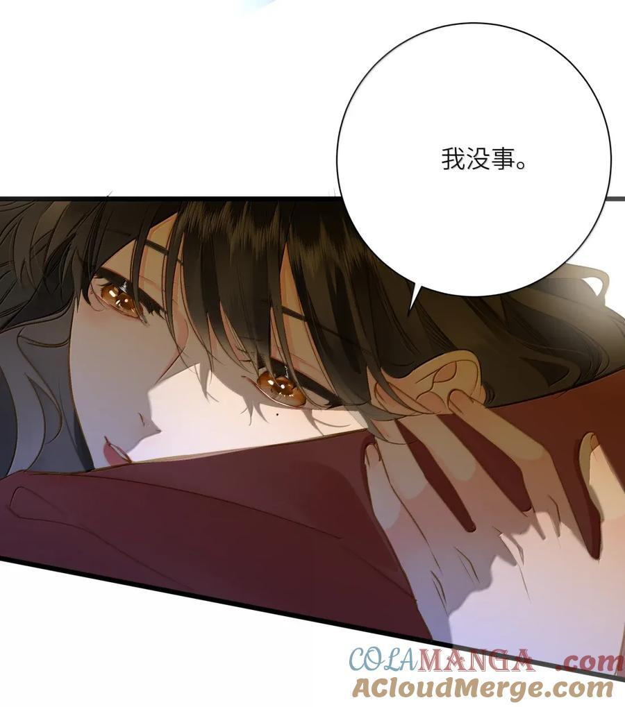 105 离开 第25页