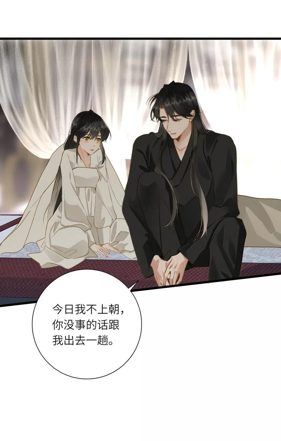105 离开 第30页