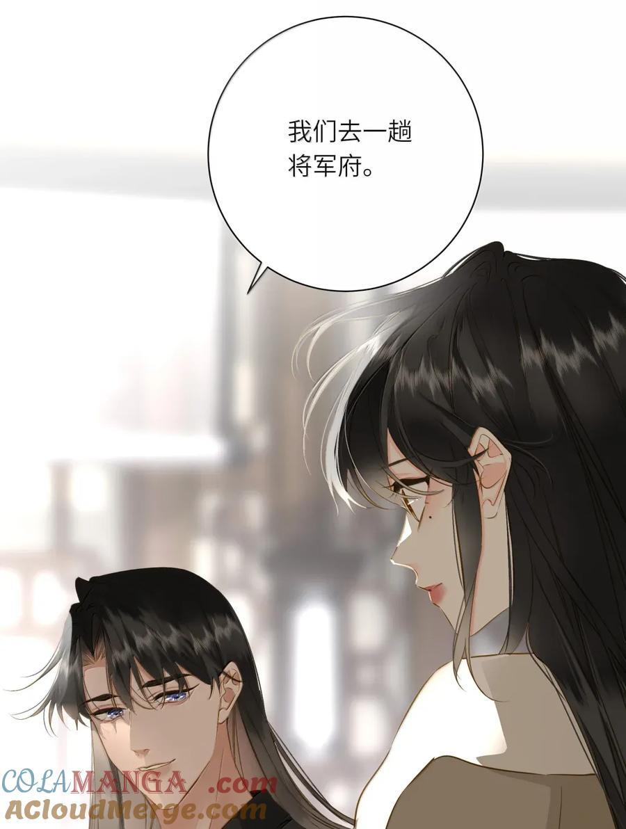105 离开 第31页