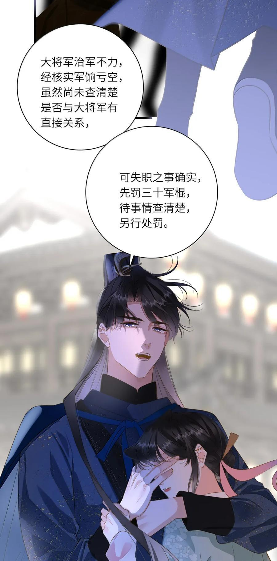 105 离开 第36页