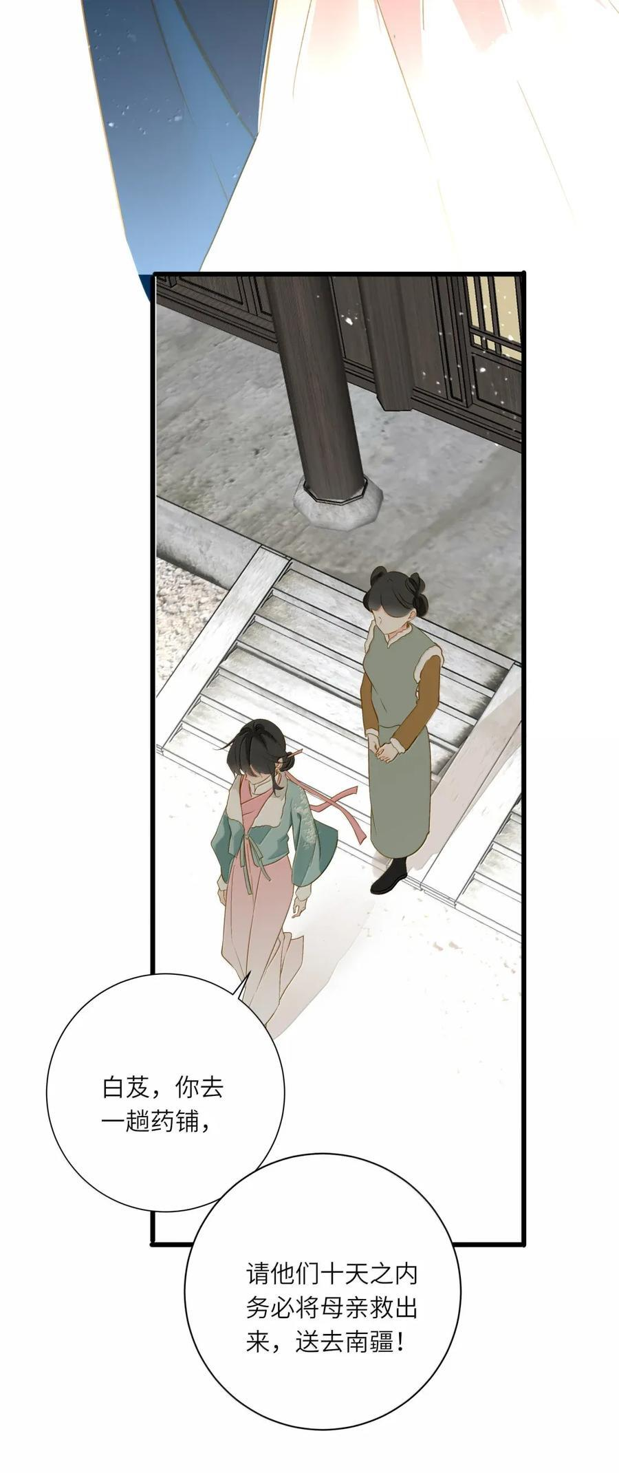 105 离开 第44页