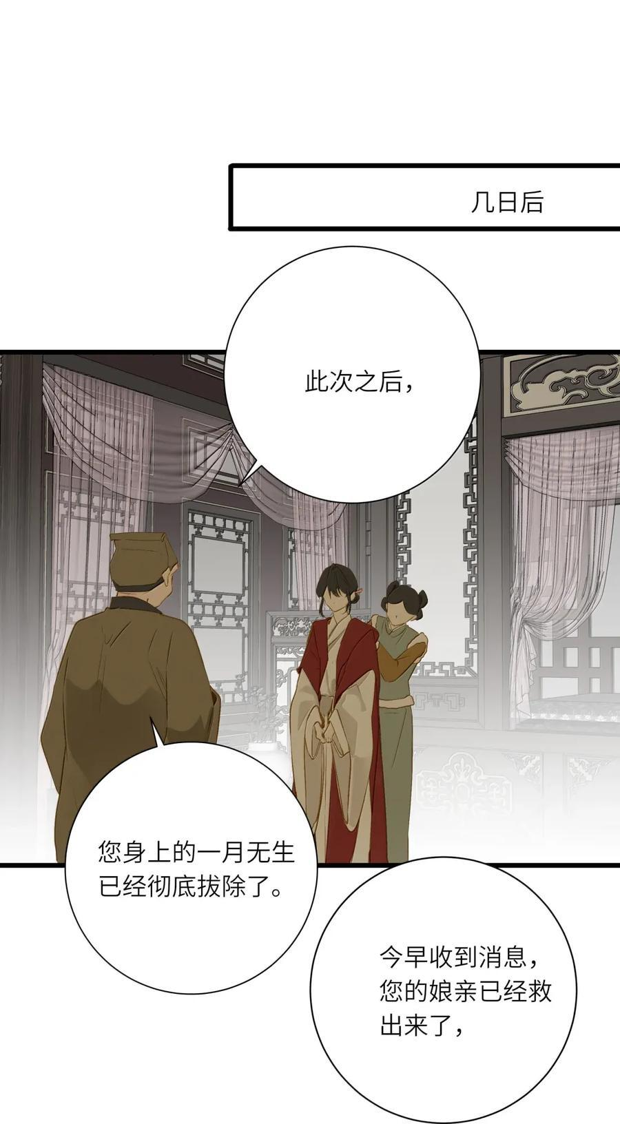 105 离开 第47页