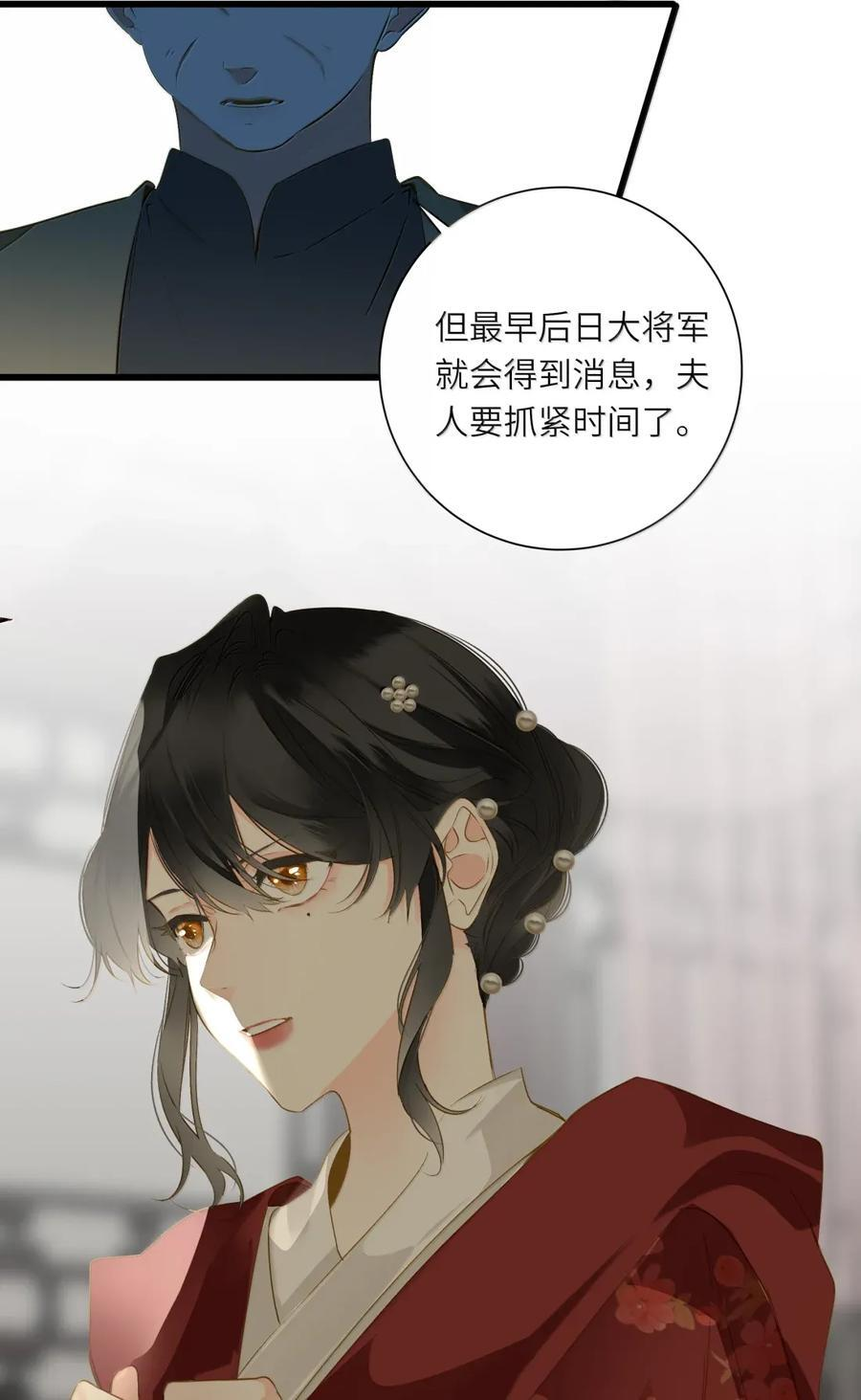 105 离开 第48页