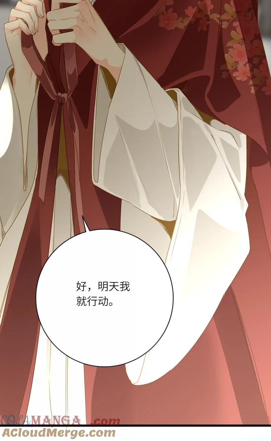 105 离开 第49页
