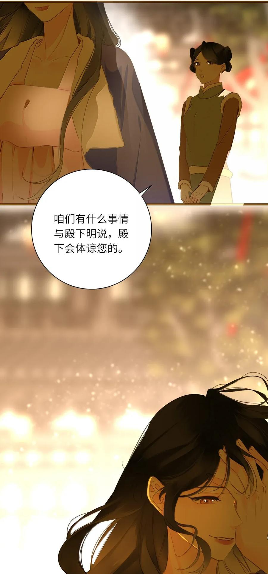 105 离开 第54页
