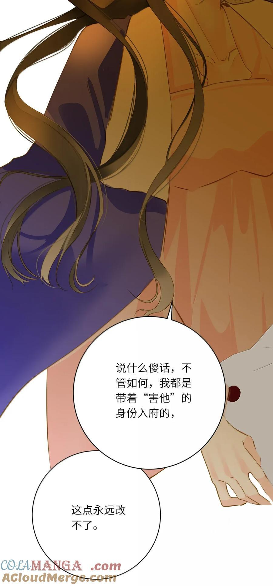 105 离开 第55页
