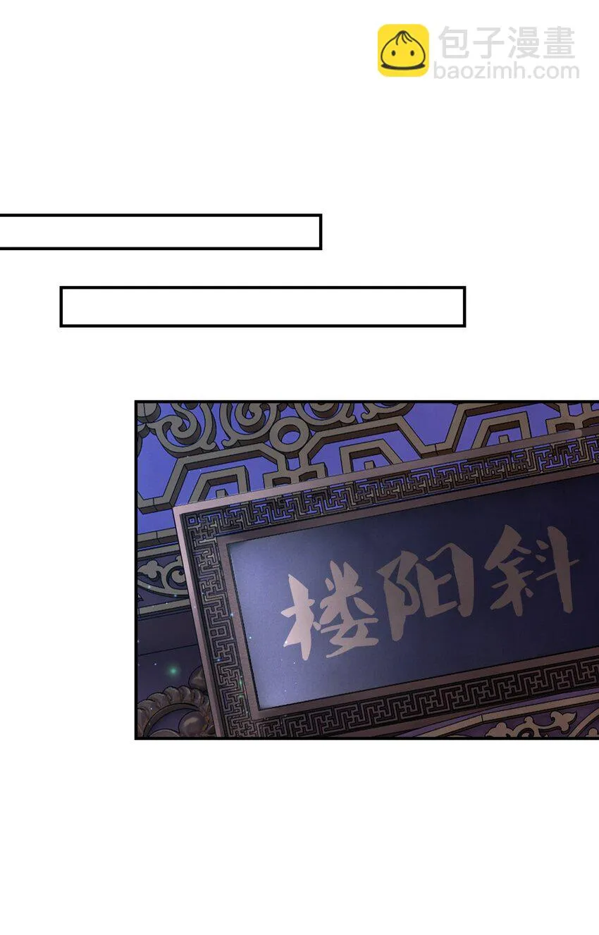 022 让他把脚崴了 第8页