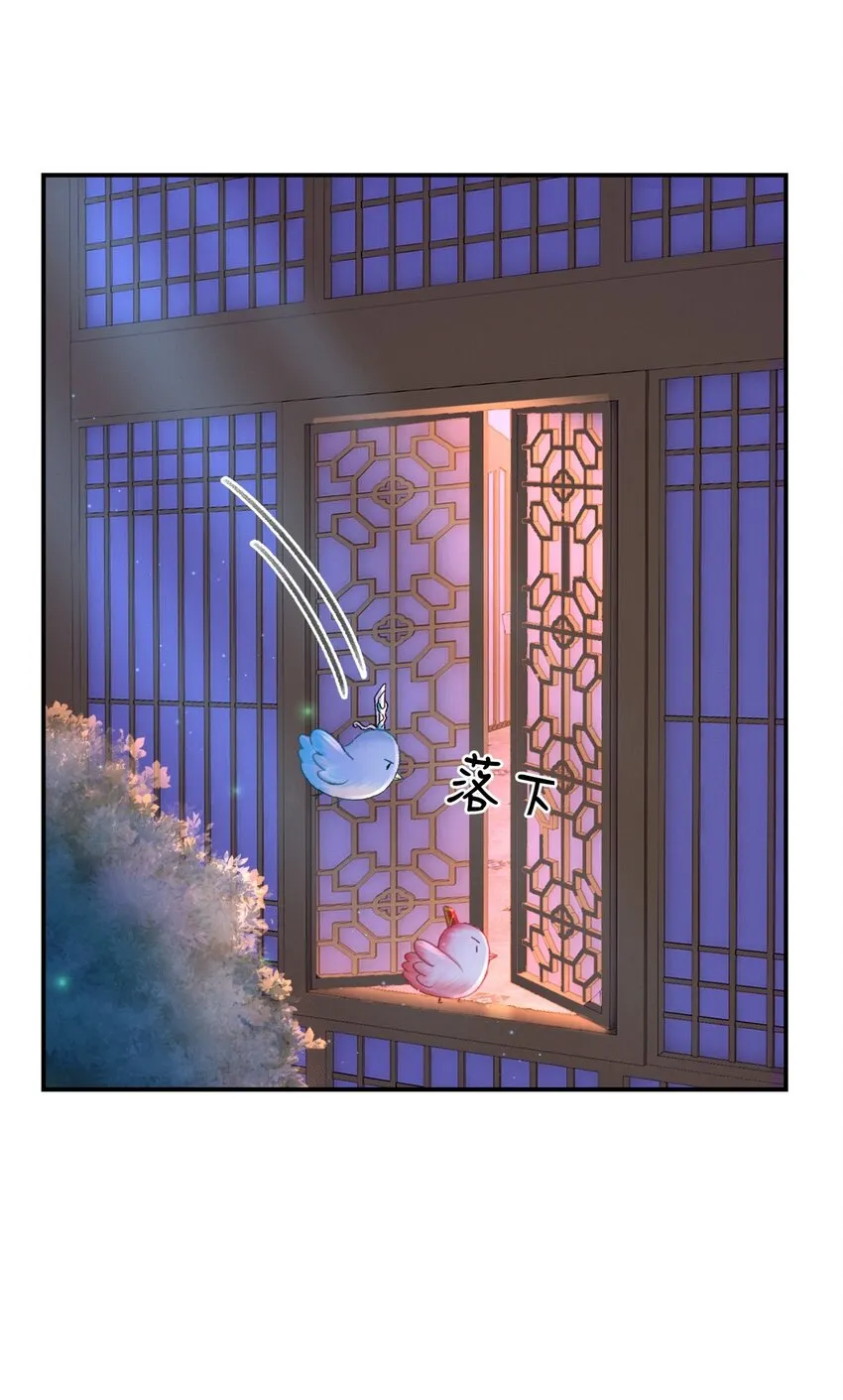 022 让他把脚崴了 第9页