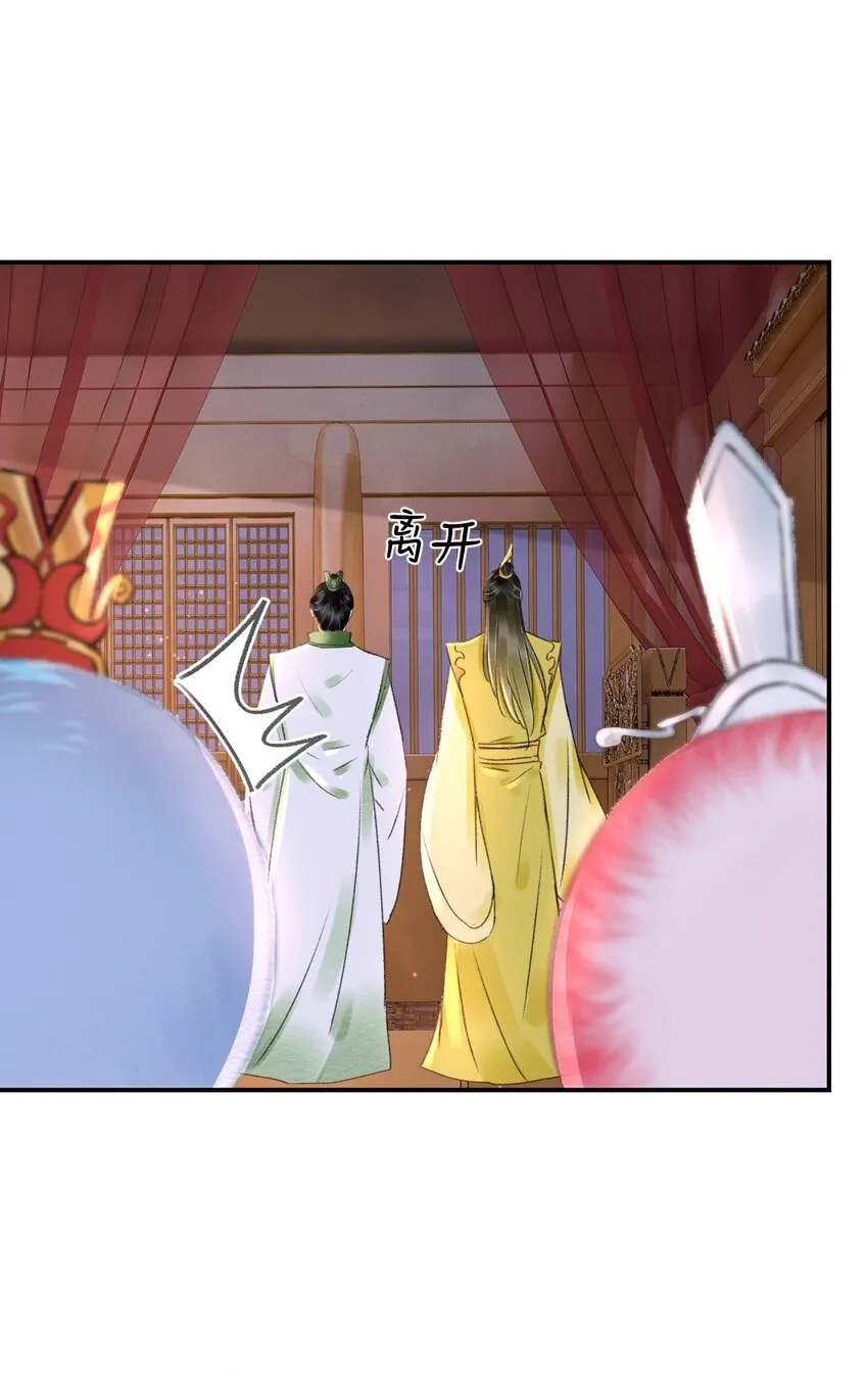 022 让他把脚崴了 第16页