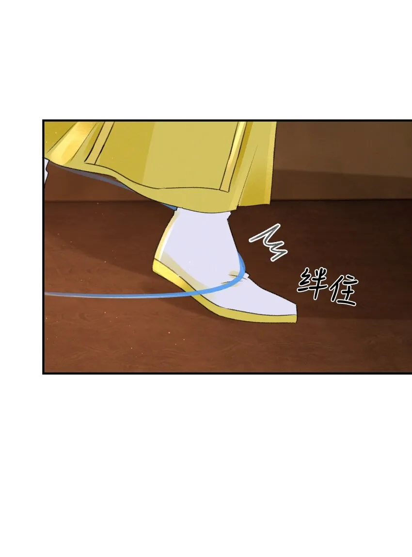 022 让他把脚崴了 第17页