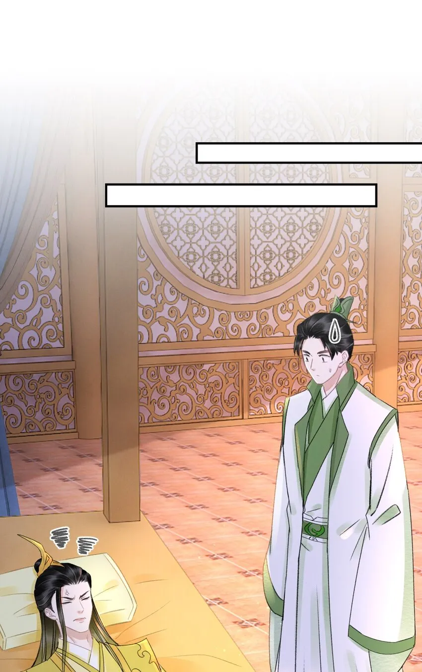 022 让他把脚崴了 第20页