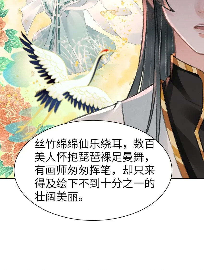 022 让他把脚崴了 第32页