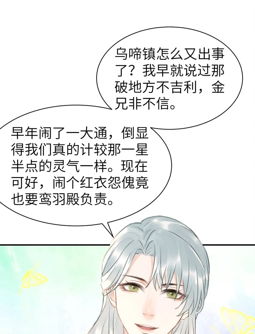 021 激将法 第2页