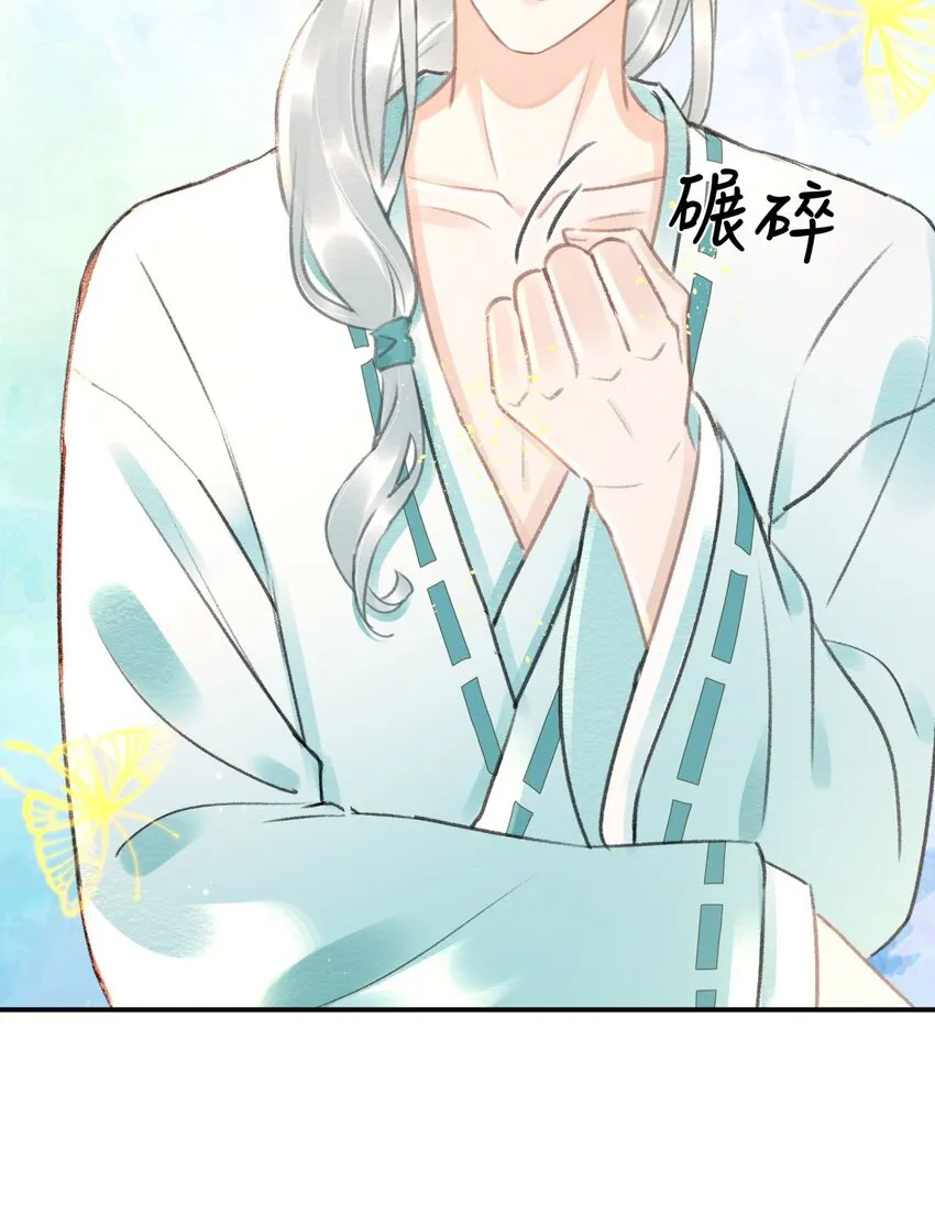 021 激将法 第3页