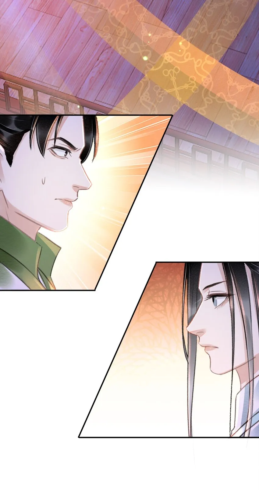 021 激将法 第8页