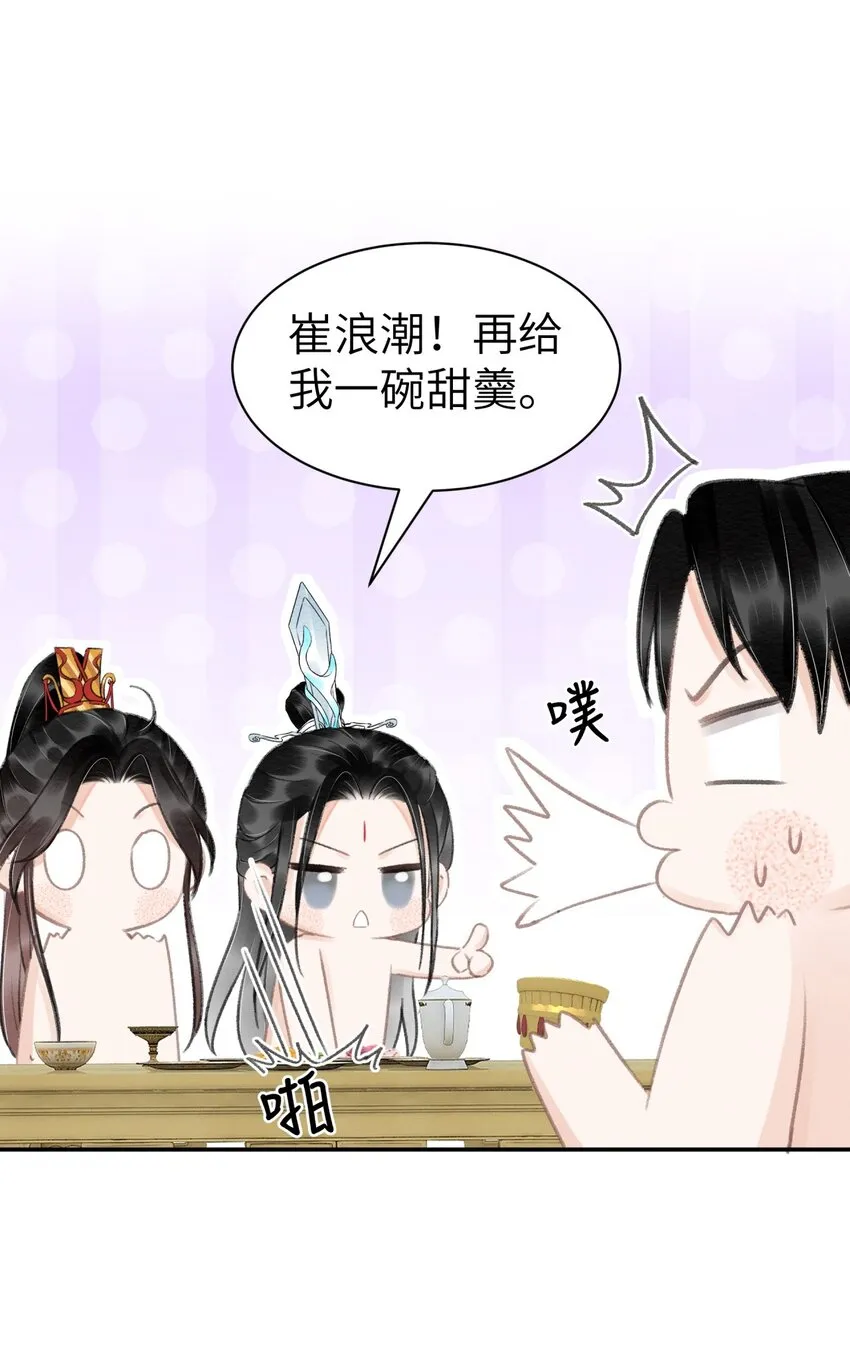 021 激将法 第16页