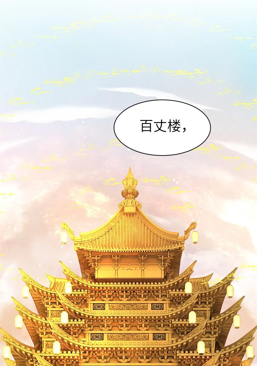 021 激将法 第35页