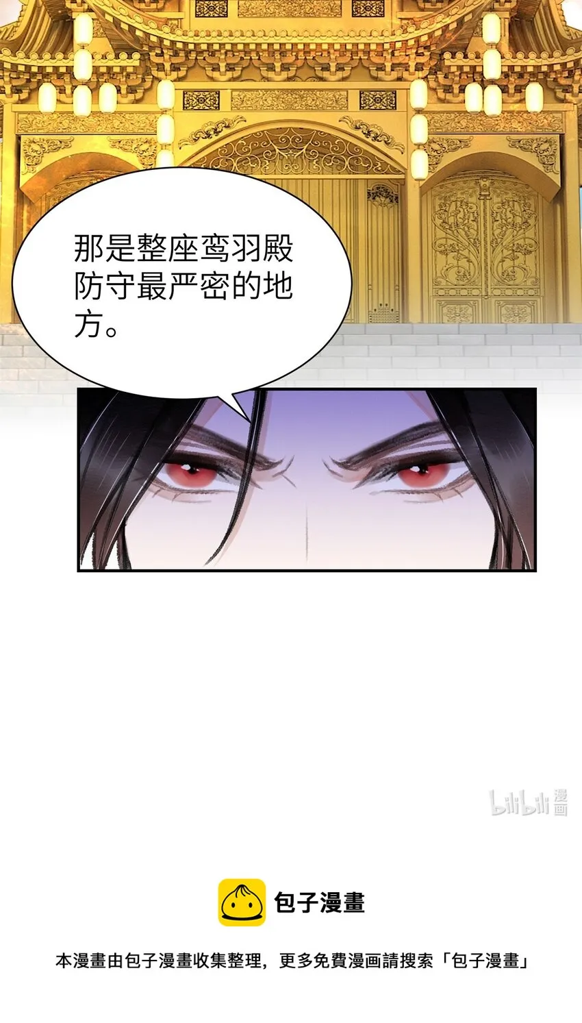 021 激将法 第36页