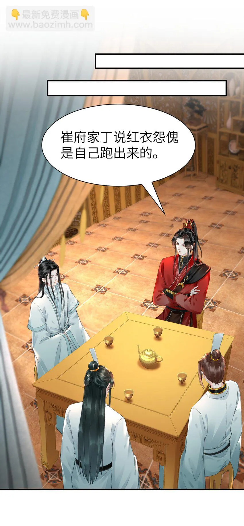 020 哄君开心 第27页