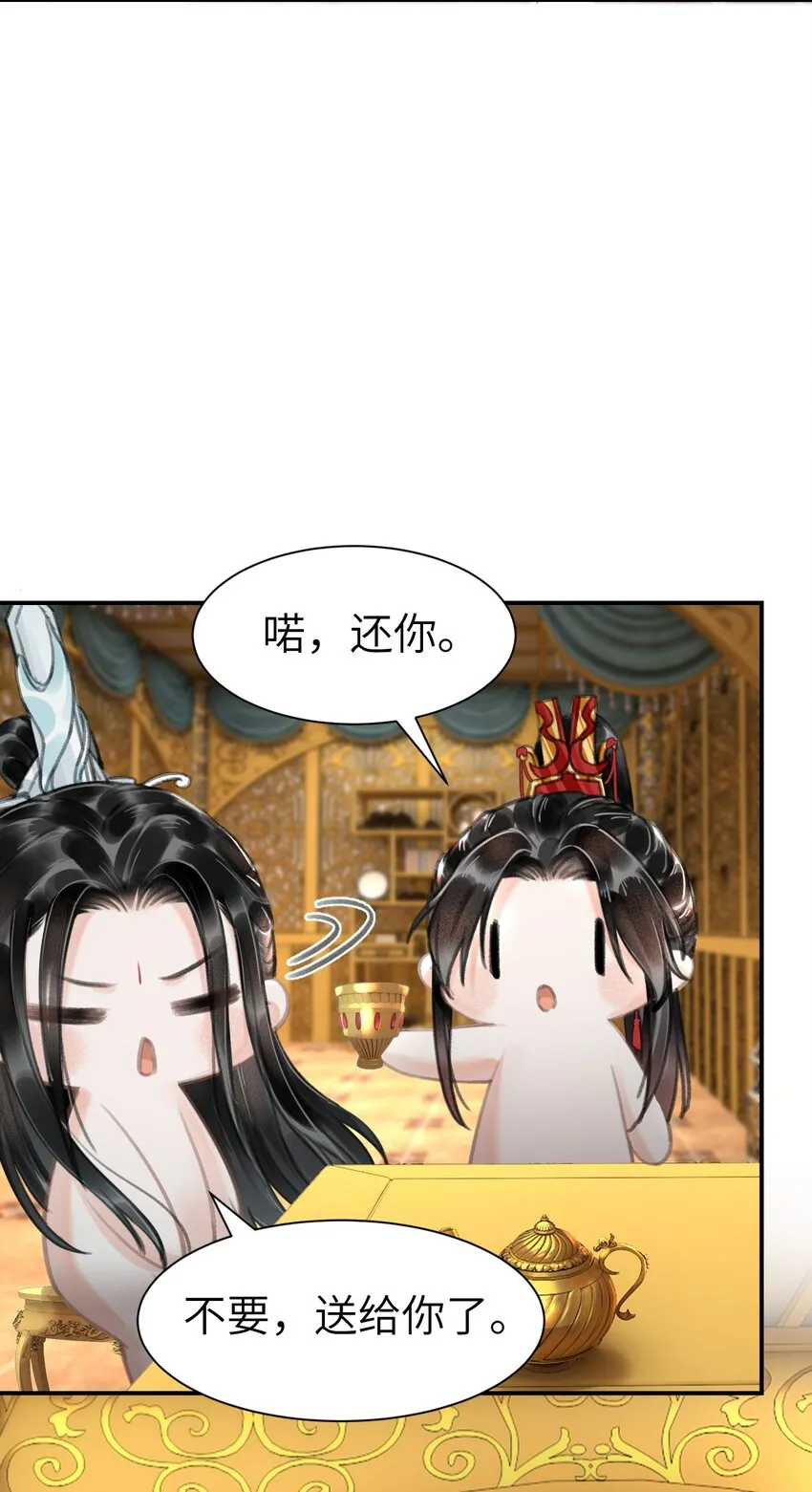 020 哄君开心 第32页