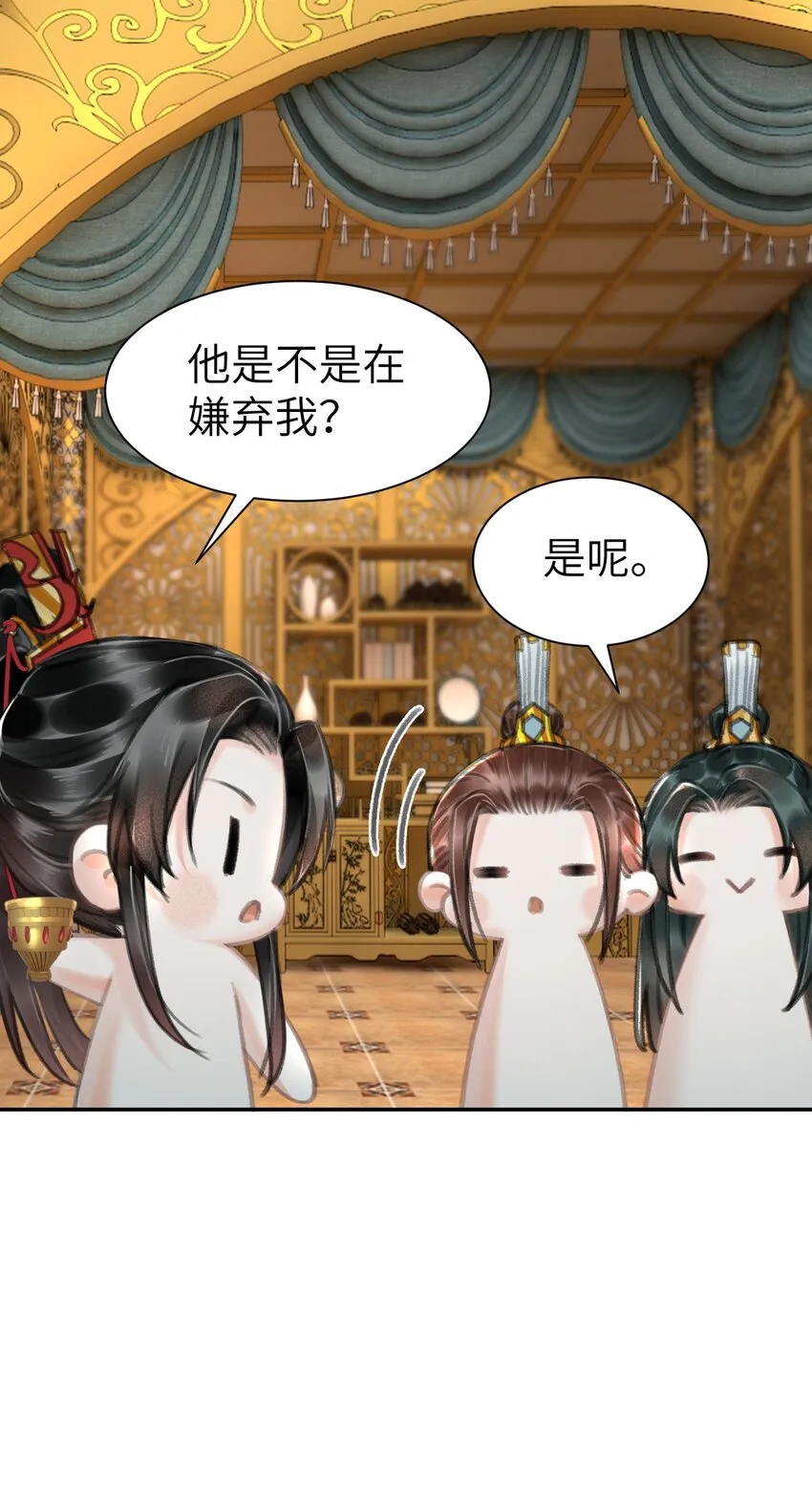 020 哄君开心 第33页
