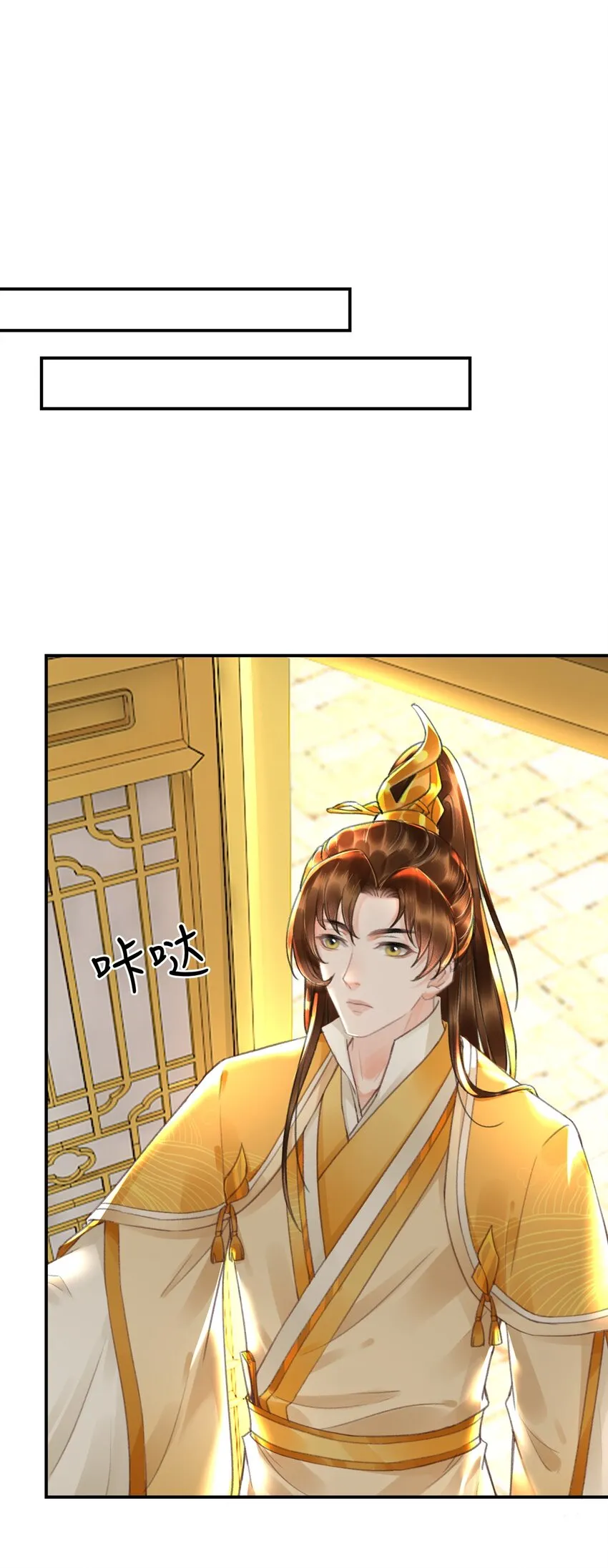 020 哄君开心 第34页