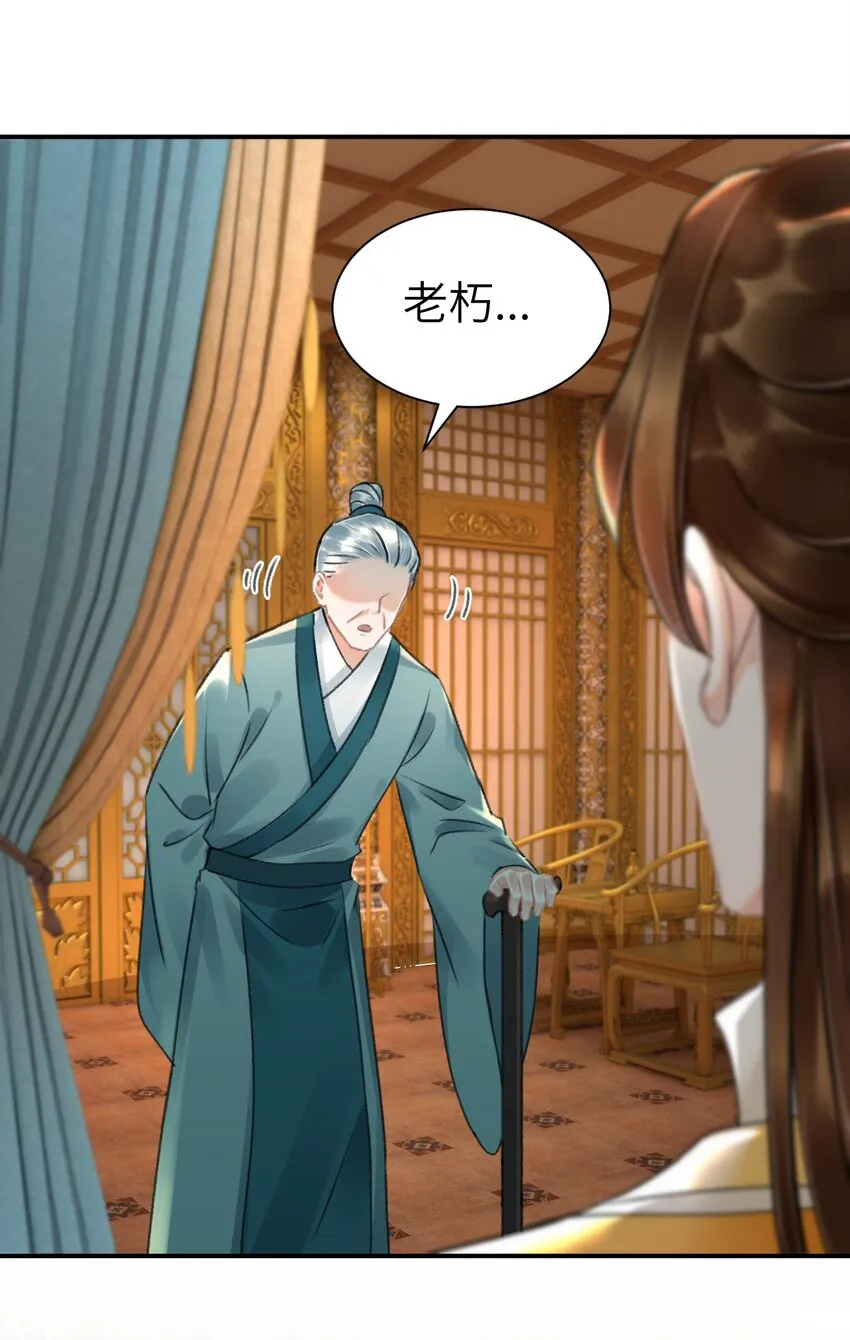 020 哄君开心 第36页