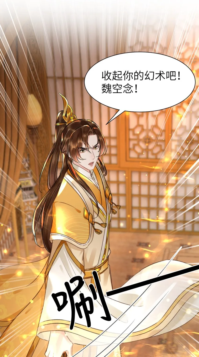 020 哄君开心 第37页